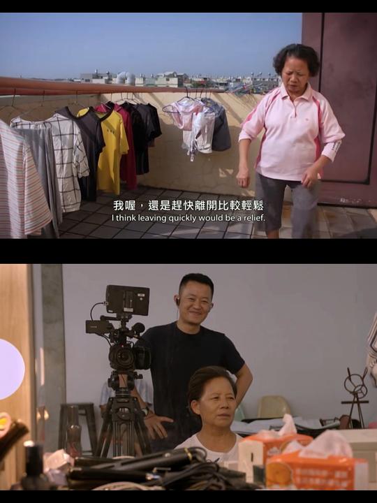 神人之家 剧照4