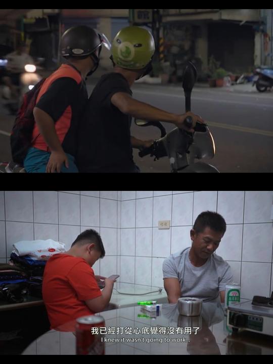 神人之家 剧照8