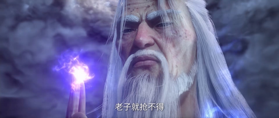 仙逆 剧照5
