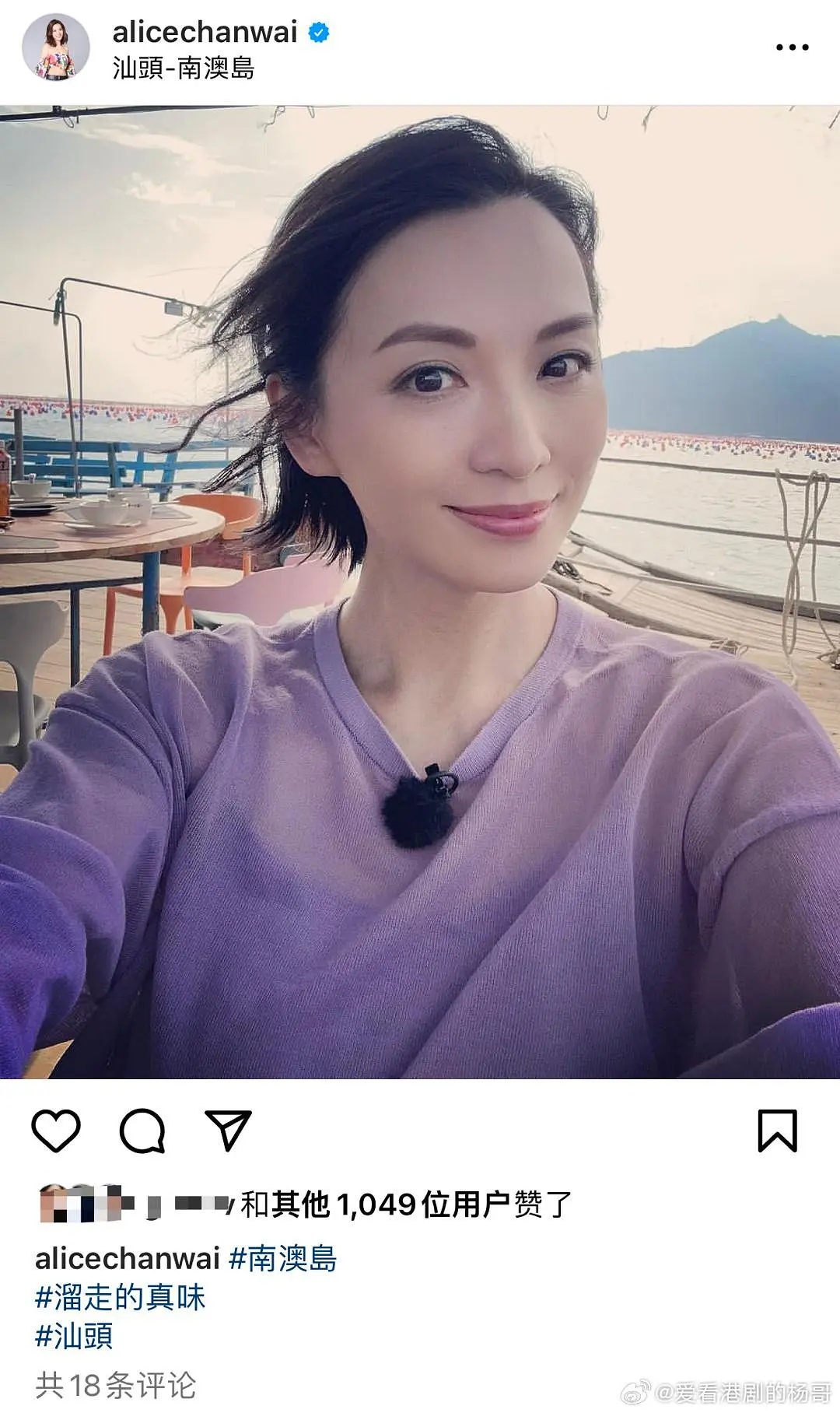 溜走的真味 剧照1