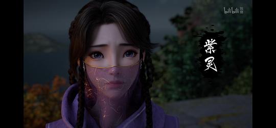 凡人修仙传:初入星海 剧照1