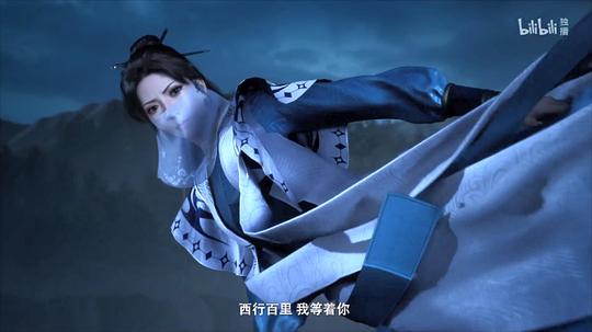 凡人修仙传:初入星海 剧照5