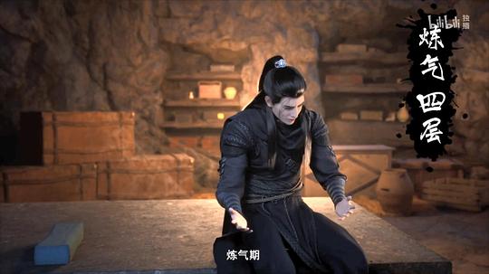 凡人修仙传:初入星海 剧照9