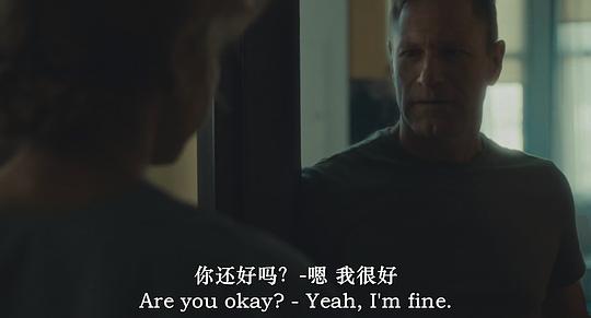 枪口 剧照5