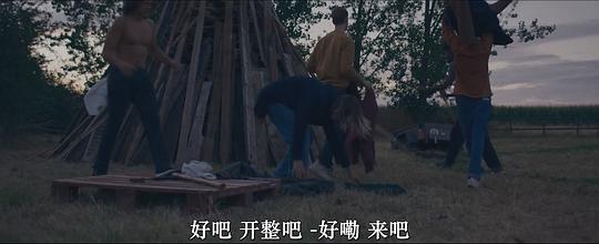 火种 剧照1