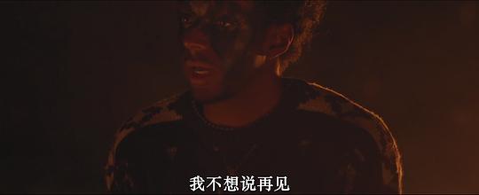 火种 剧照3
