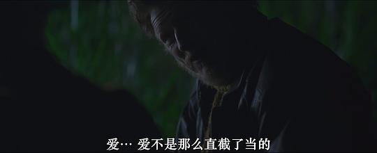 火种 剧照4