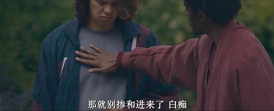 火种 剧照5