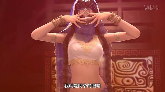 三十六骑 剧照2