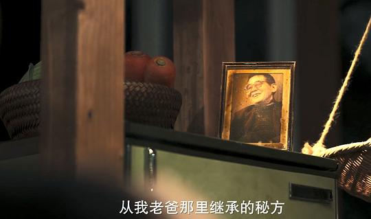 次元大介 剧照2