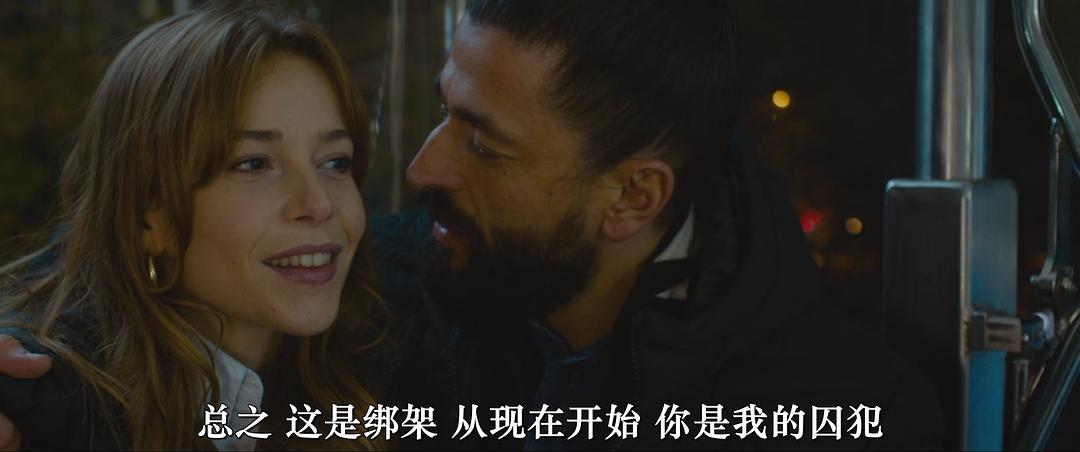 艾曼纽的复仇 剧照5