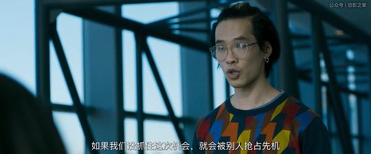 鬼魂计划 剧照2
