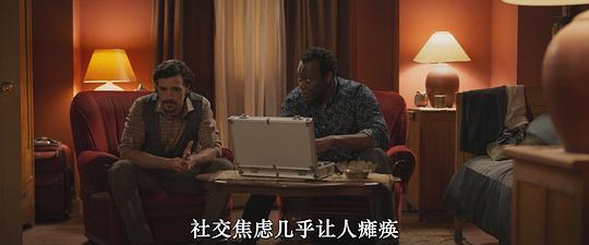 量子恶魔 剧照3