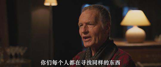 量子恶魔 剧照5