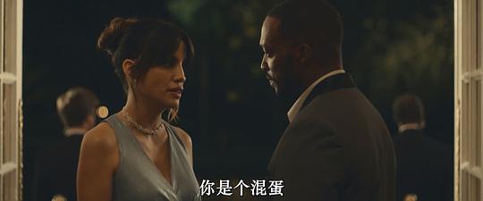 最后的爱情 剧照3