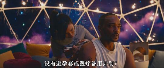 最后的爱情 剧照5