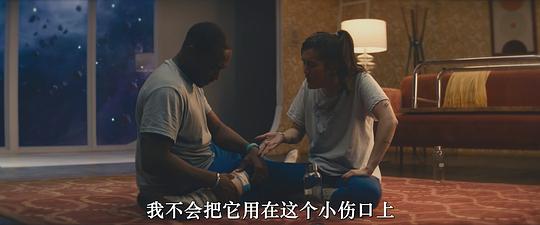 最后的爱情 剧照6