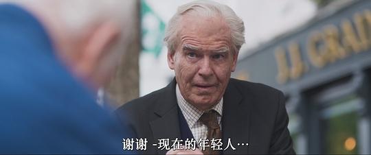 最后一个枪手 剧照5