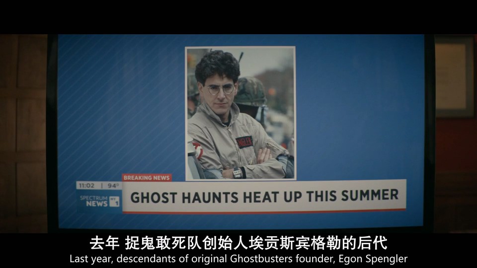 超能敢死队:冰封之城 剧照5