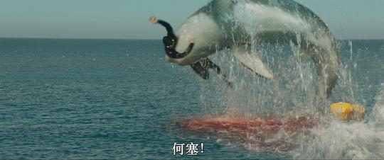 深度恐惧 剧照3