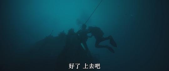 深度恐惧 剧照6