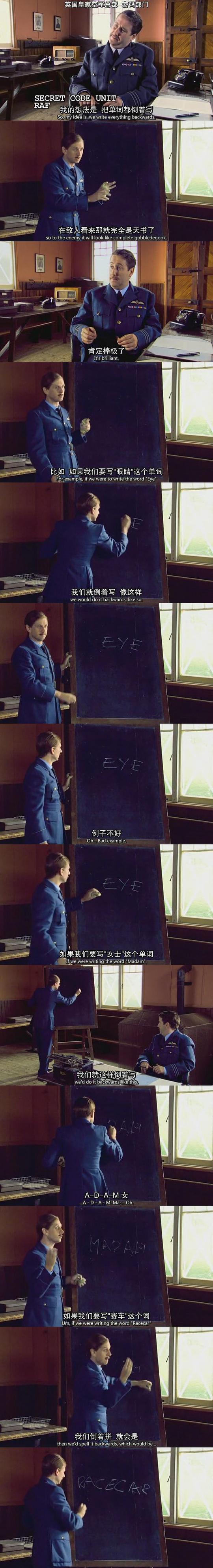 糟糕历史 第九季 剧照1