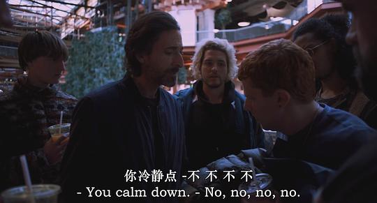 男气管制 剧照8