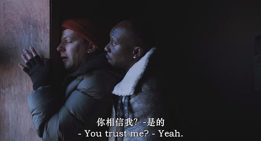 男气管制 剧照10