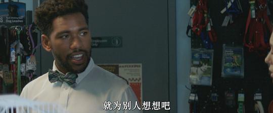她有病 剧照6