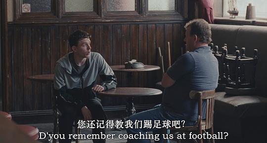 老橡树酒馆 剧照10