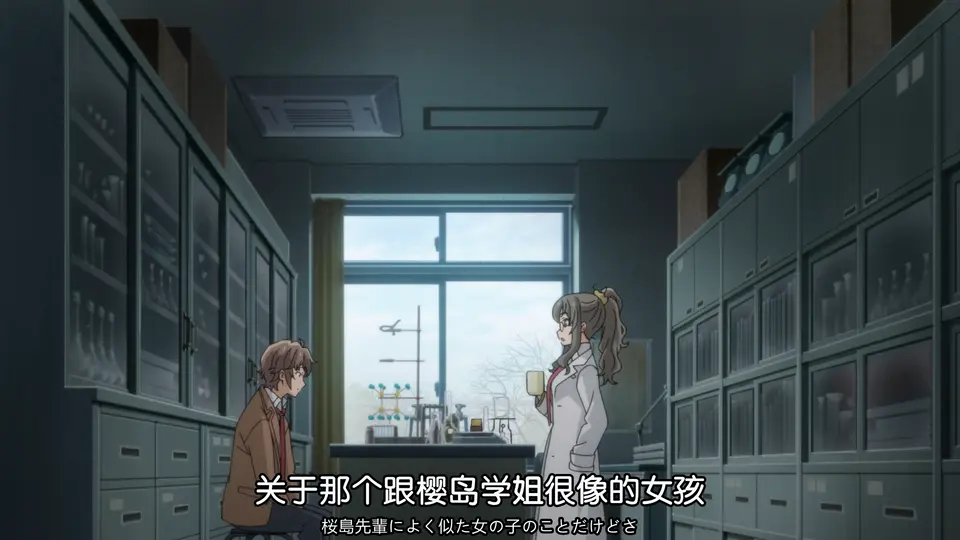青春期猪头少年不会梦到娇怜外出妹 剧照3