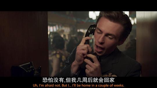 牧羊人 剧照10
