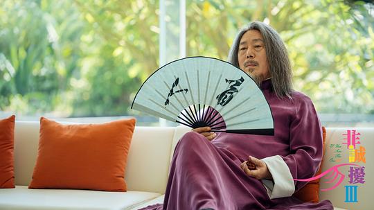 非诚勿扰3 剧照7