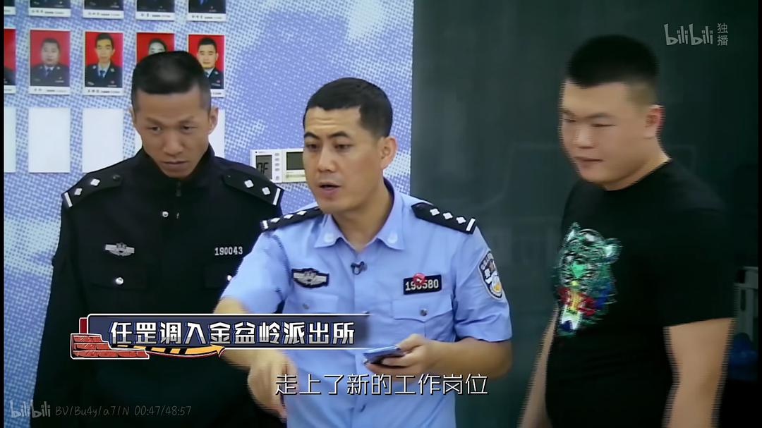 守护解放西 第四季 剧照8