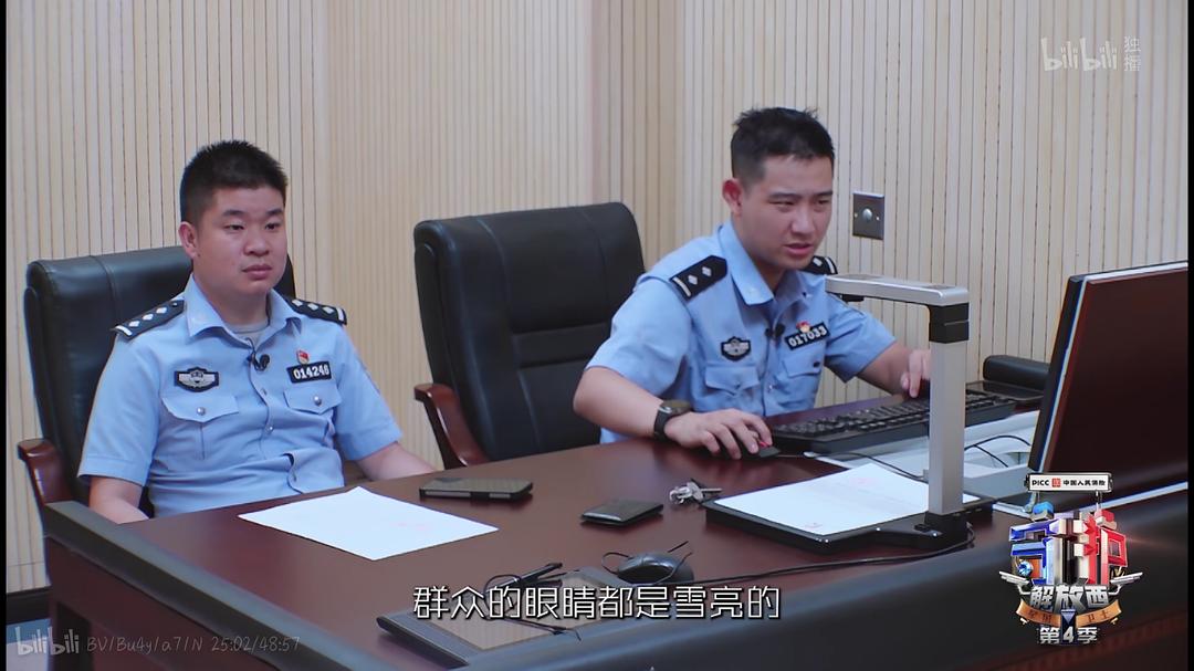 守护解放西 第四季 剧照10