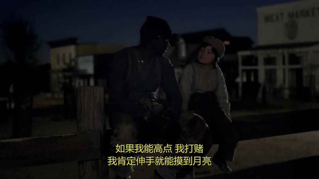 月满荒原 剧照8