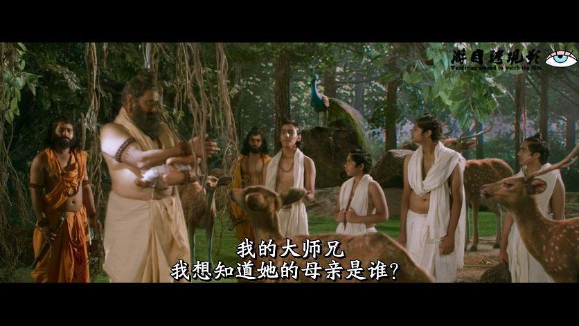 沙库塔拉 剧照2