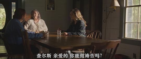 老化 剧照1