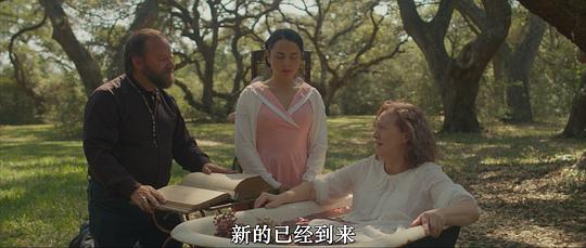 老化 剧照4