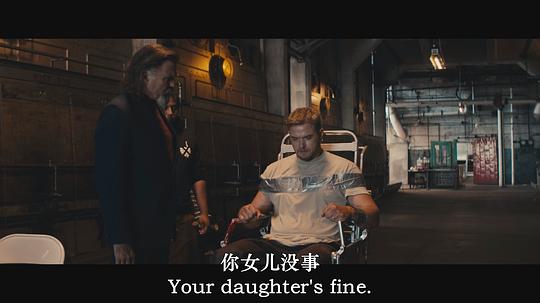 应有的正义 剧照2