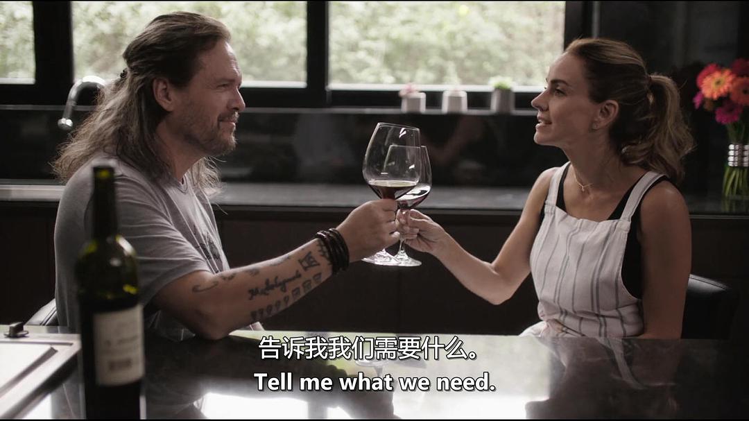 不是你的,不是我的 剧照1