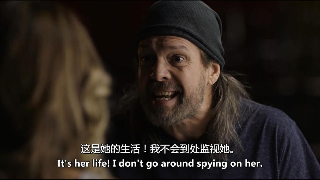 不是你的,不是我的 剧照2