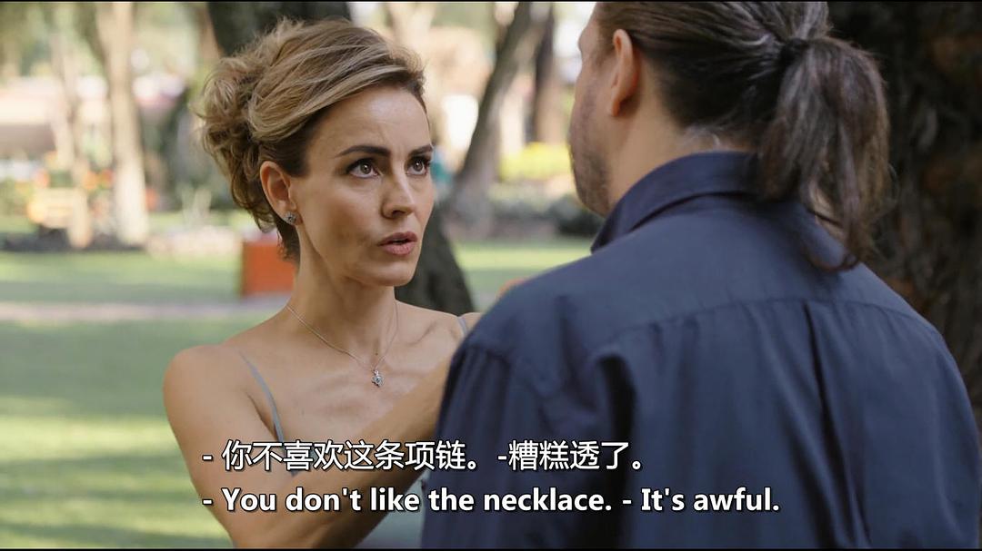 不是你的,不是我的 剧照3