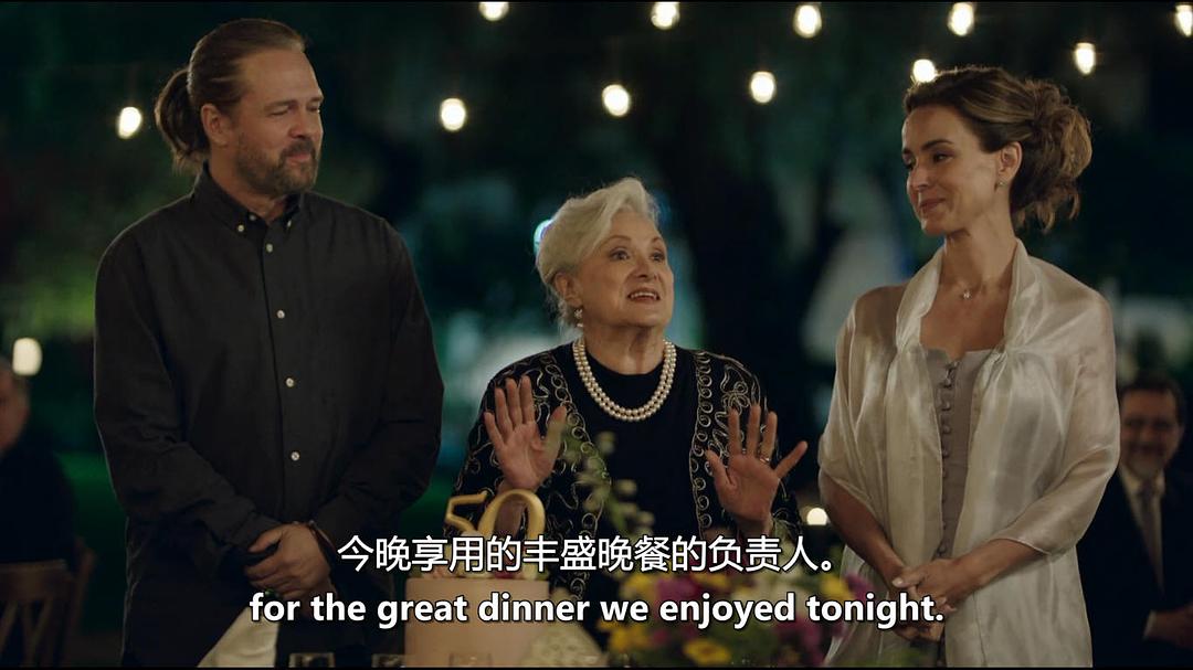 不是你的,不是我的 剧照4