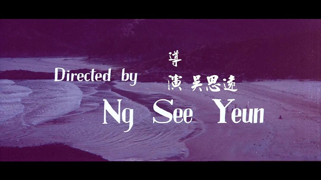 荡寇滩 剧照5