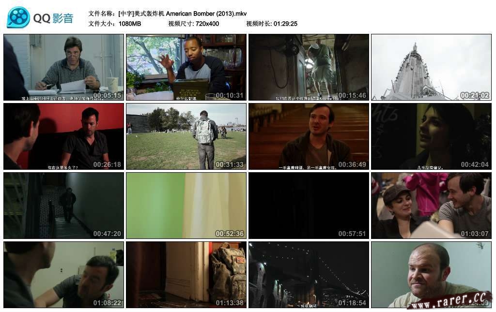 美式轰炸机 剧照2