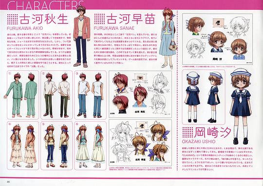 团子大家族 剧场版 剧照8