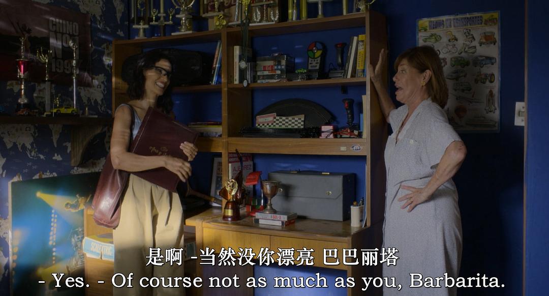 米恩特梅 剧照3