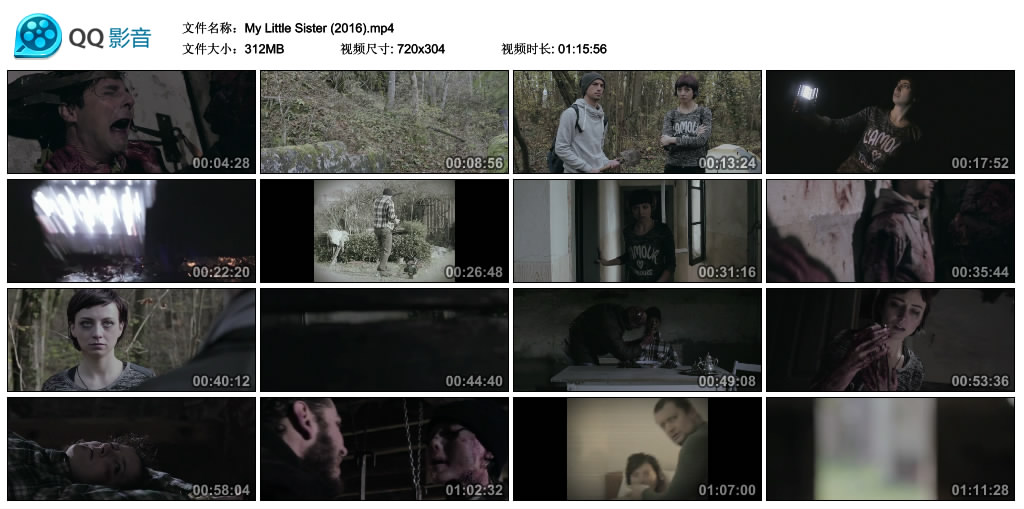 我的小妹妹 剧照1