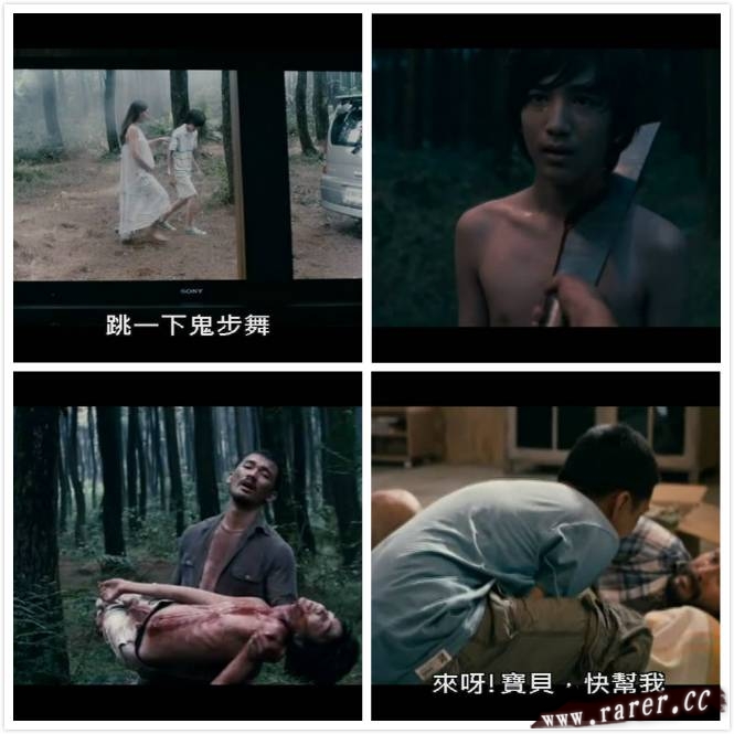 勾魂秘林 剧照4